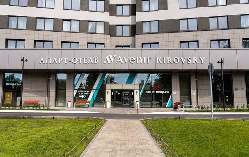 Апарт-отель Kirovsky Avenir 3* Россия, Санкт-Петербург