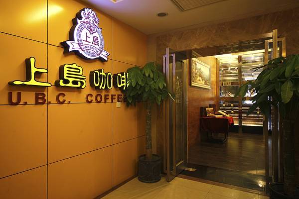 Regal East Asia 4* Китай, Шанхай