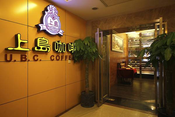 Regal East Asia