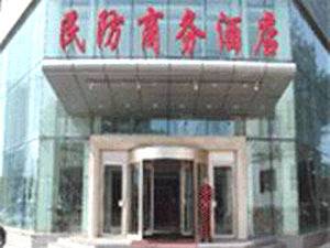 Min Fang Business 3* Китай, Харбин