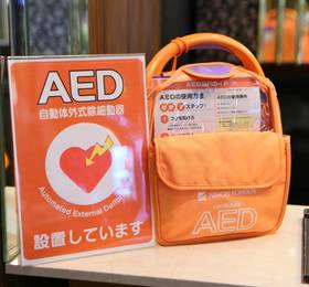 Отдых в APA Hotel Tokyo Itabashi Ekimae - Япония, Токио